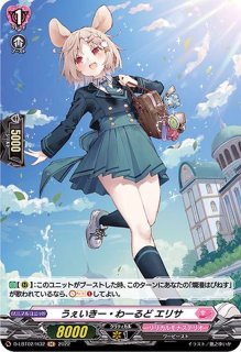 全商品 - カードラッシュヴァンガード (Page 125) 全商品 - カードラッシュヴァンガード (Page 125)