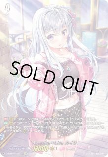 ASTESICE △ Live Kairi - NamuWiki
