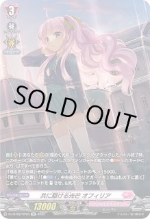 全商品 - カードラッシュヴァンガード (Page 484)