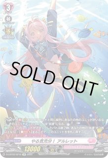 FFR 両手じゃ足りない幸福 ノートリア(箔押し) 買取 | [DLBT03