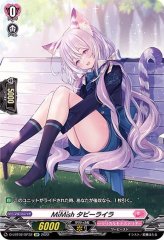 夜空に高き一等星リルファ【SR】{DZ-LBT01/SR07}《リリカル