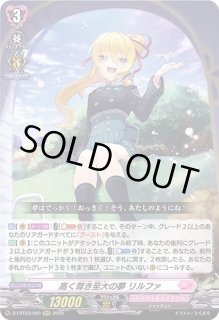 ヴァンガード リシアフェール　ライドライン　fr pr セット YGK XBRAID / エックスブレイド GESO TSR X8 エギング PEライン