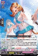 蒼嵐竜 メイルストローム SEC 蒼嵐覇竜グローリー・メイルストローム【SEC】{DZ-BT06/SEC07