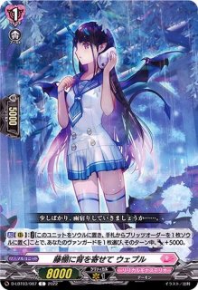 リリカルモナステリオ 〜なつのおもいでっ！〜 - カードラッシュ