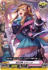 ヴァンガード シアナ　lsr 縛眼の麗蛇姫シアナ【LSR】{D-LBT04/LSR02}《リリカルモナステリオ》