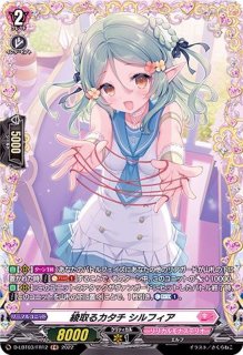 第3回リリステカップ西塔ミコト【PR】{D-PR/1498}《リリカルモナステリオ》