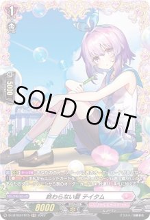 カードリスト ｜ 「カードファイト!! ヴァンガード」 TCG公式サイト