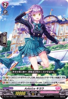 状態A-〕樹角獣皇マグノリア・パトリアーク【RRR】{DZ-BT08/013 状態A-〕樹角獣皇マグノリア・パトリアーク【RRR】{DZ-BT08/013
