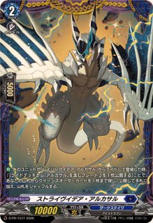 時旋拳竜グラウワインド・ドラゴン【FFR】{DZ-BT11/FFR05}《ダーク