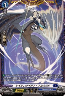 先導エミ　エネルギー　PR エネルギー(先導エミ)【PR】{D-PR/1621}《その他》 - カードラッシュ