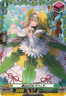 状態A-〕友好の乙女アルヴィナ【SR】{DZ-BT03/SR36}《ストイケイア