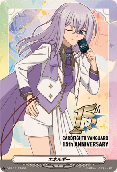 画像1: エネルギー(戸倉ミサキ)【PR】{D-PR/1614}《その他》 (1)