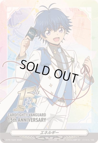 画像1: エネルギー(近導ユウユ)【PR】{D-PR/1622}《その他》 (1)