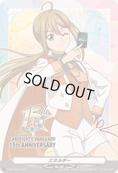 画像1: エネルギー(大倉メグミ)【PR】{D-PR/1623}《その他》 (1)