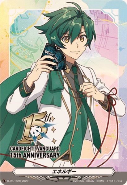 画像1: エネルギー(先達メグル)【PR】{D-PR/1629}《その他》 (1)