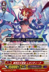 Pクランコレクション2022 - カードラッシュヴァンガード