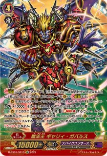 スパイクブラザーズ - カードラッシュヴァンガード