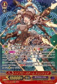 状態A-〕覚醒を待つ竜ルアード【SP】{G-BT09/S13}《シャドウ