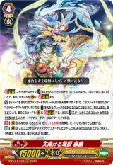 ヒストリーコレクション - カードラッシュヴァンガード