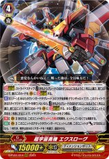 ヒストリーコレクション - カードラッシュヴァンガード