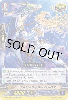 全商品 - カードラッシュヴァンガード (Page 518) 全商品 - カードラッシュヴァンガード (Page 518)