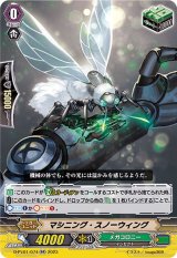 ヒストリーコレクション - カードラッシュヴァンガード (Page 2)