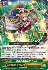 ジェネシス - カードラッシュヴァンガード