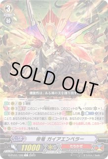 Amazon.co.jp: ヴァンガード D-BT04/SP07 極光烈姫 セラス