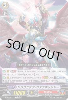 P&Vスペシャルシリーズ「ヒストリーコレクション」 ｜ 「カード