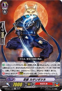 邪眼明王 シラヌイ 輪廻 SP 4枚 - メルカリ