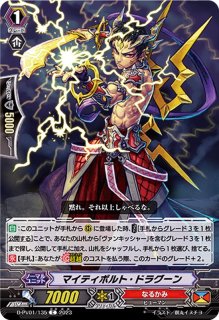 Amazon.co.jp: ヴァンガードG/歌姫の学園/G-CB01/004 未来の