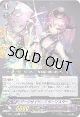 Amazon | プレイマット マウスパット カードファイト!! ヴァン