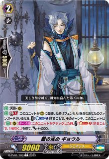 鼎センカ　札幌スリーブ&プレイマット　ヴァンガード Amazon | ブシロード スリーブコレクション ミニ Vol.741 カード