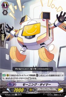 ウイニングチャンプビクトール【GR】{G-EB03/002}《ノヴァ
