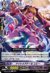 パフォーミングペタルディアンサ【RRR】{D-BT06/014}《ストイケイア》