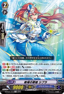 状態A-〕水照の魔導姫ルーテシア【SR】{DZ-LBT01/SR10