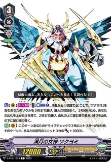 オラクルシンクタンク デッキ+パーツ4枚セット クラン(Vスタンダード),オラクルシンクタンク(Vスタンダード