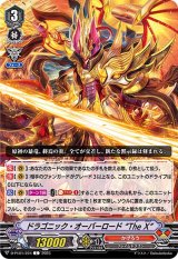 Amazon.co.jp: カードファイト!! ヴァンガード ブースターパック
