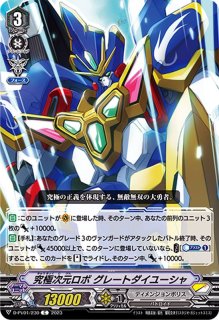 カードファイト!! ヴァンガード ラバーマット