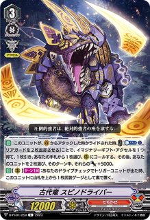 クロノドラゴンネクスステージ クロノドラゴン・ネクステージ【FFR】{DZ-BT06/FFR15}《ダークステイツ