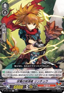 因果竜クルーシャル・ドラゴン【RRR】{D-SS05/006}《ダーク 因果竜クルーシャル・ドラゴン【RRR】{D-SS05/006}《ダーク