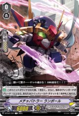 ヒストリーコレクション - カードラッシュヴァンガード