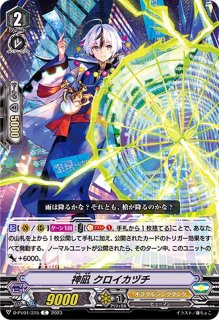 ブラスター・レイピア【RR】{V-EB06/012}《ロイヤルパラディン》