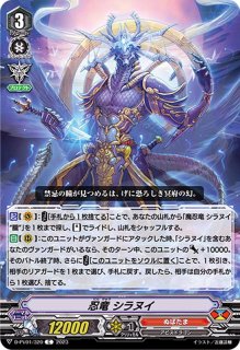星隷魔嬢ビフロンス【FFR】{DZ-BT02/FFR06}《ダークステイツ
