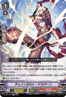 お化けのとみー兄弟 ヴァンガード Amazon.co.jp: ヴァンガード/MB/038 お化けのとみー兄弟