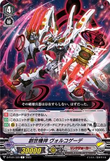 重力の支配者バロウマグネス【RRR】{D-BT01/003}《ダークステイツ》