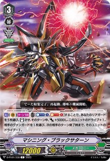 ヴァンガード　メガコロニー　マシニング　デッキパーツ　大量 ヴァンガード マシニング デッキ Gスタン - メルカリ