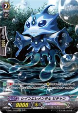 ヒストリーコレクション - カードラッシュヴァンガード
