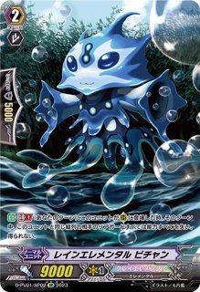 ハロー、ハッピーワールド！弦巻こころ(サイン)【EX】{D-BT10/EX21S