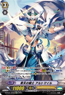 ヒストリーコレクション - カードラッシュヴァンガード
